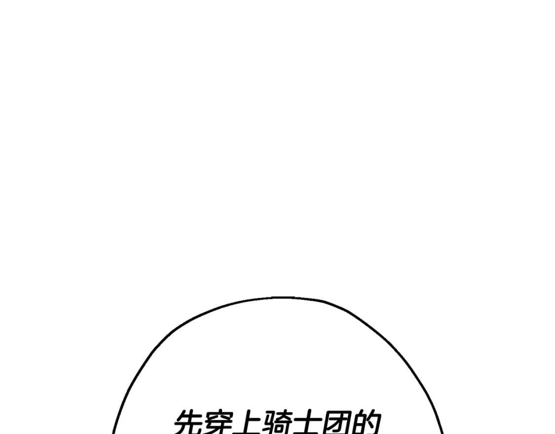 第104话 弱小无助克里斯79