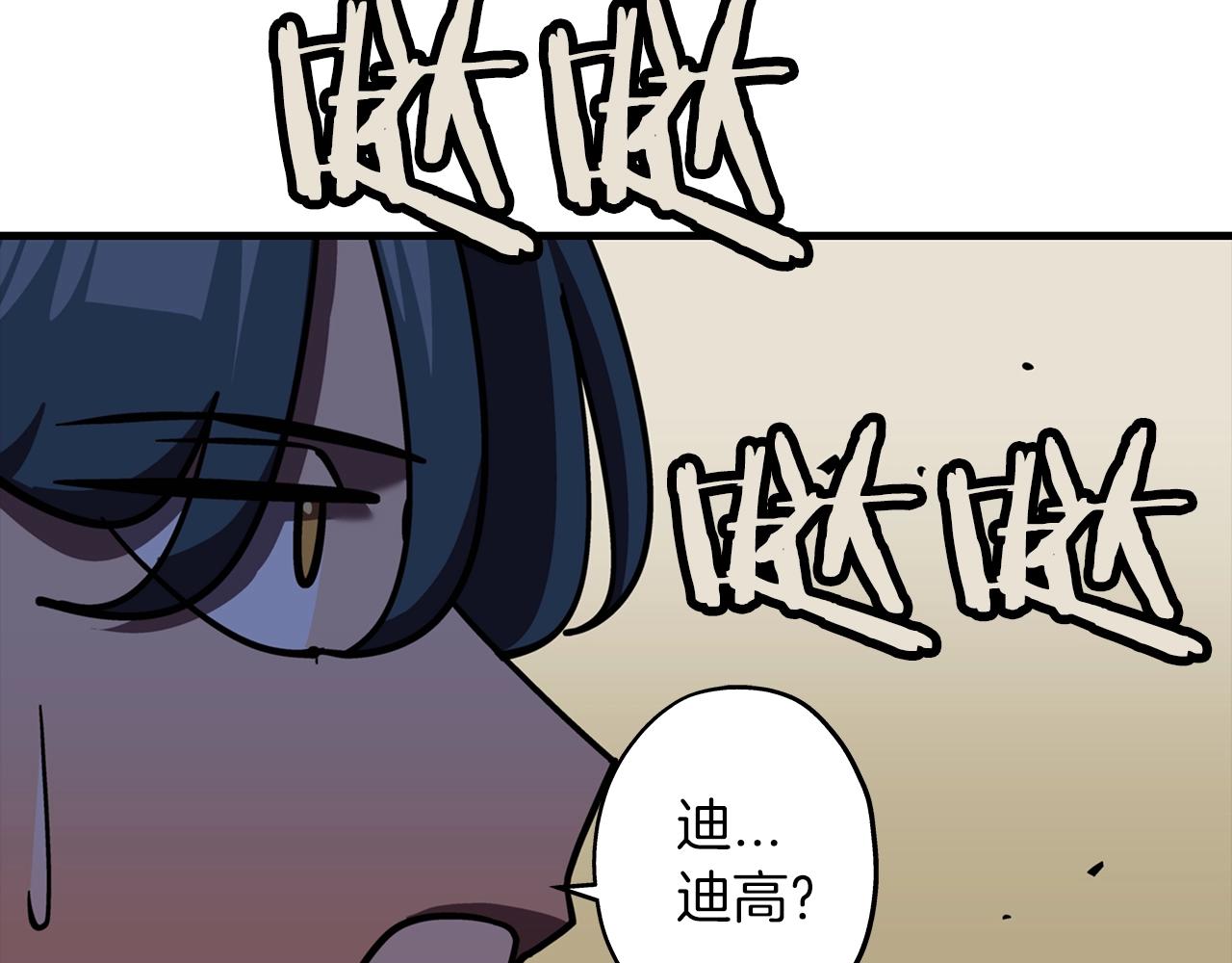 第14话 白色的诅咒142