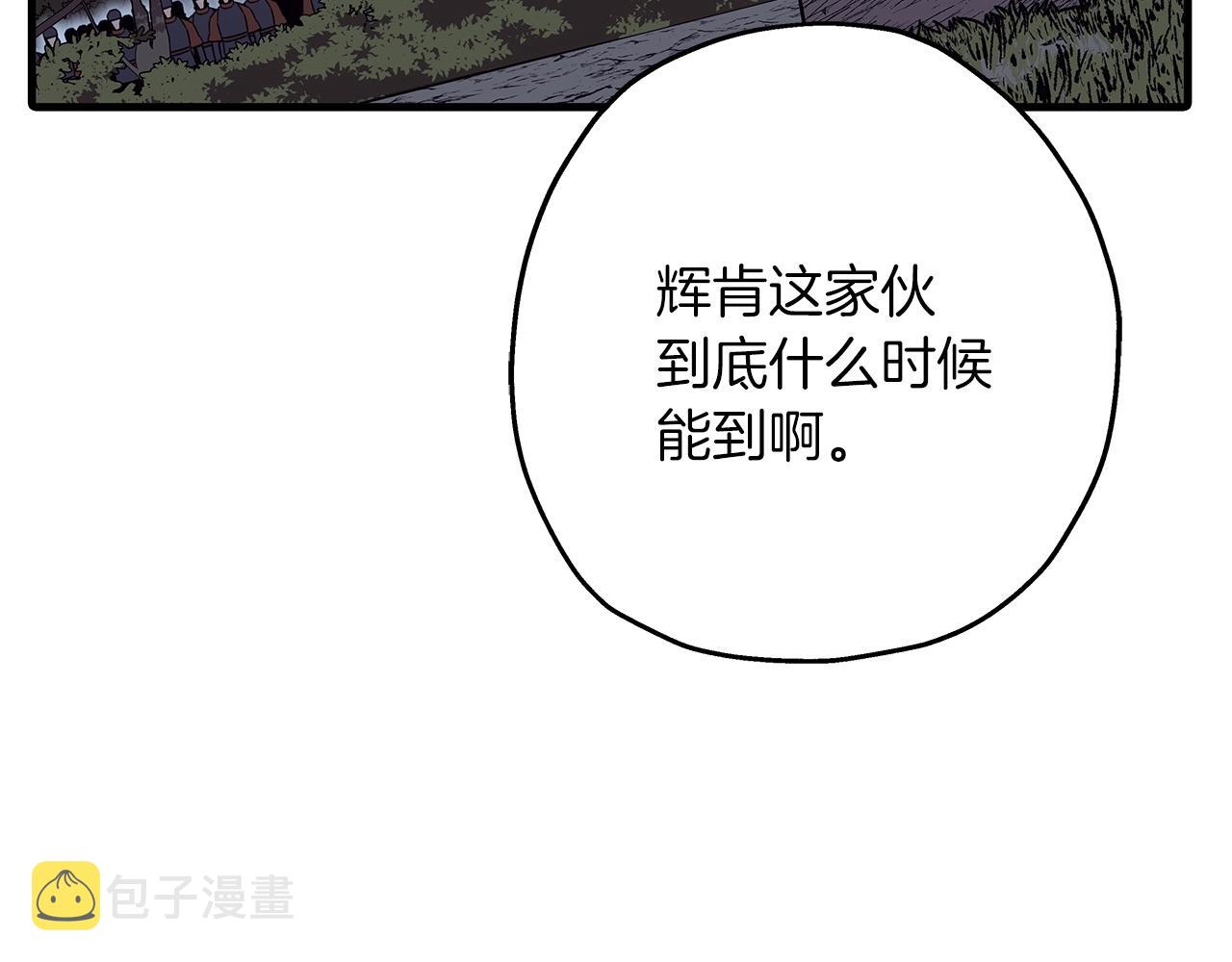 第86话 大小王106