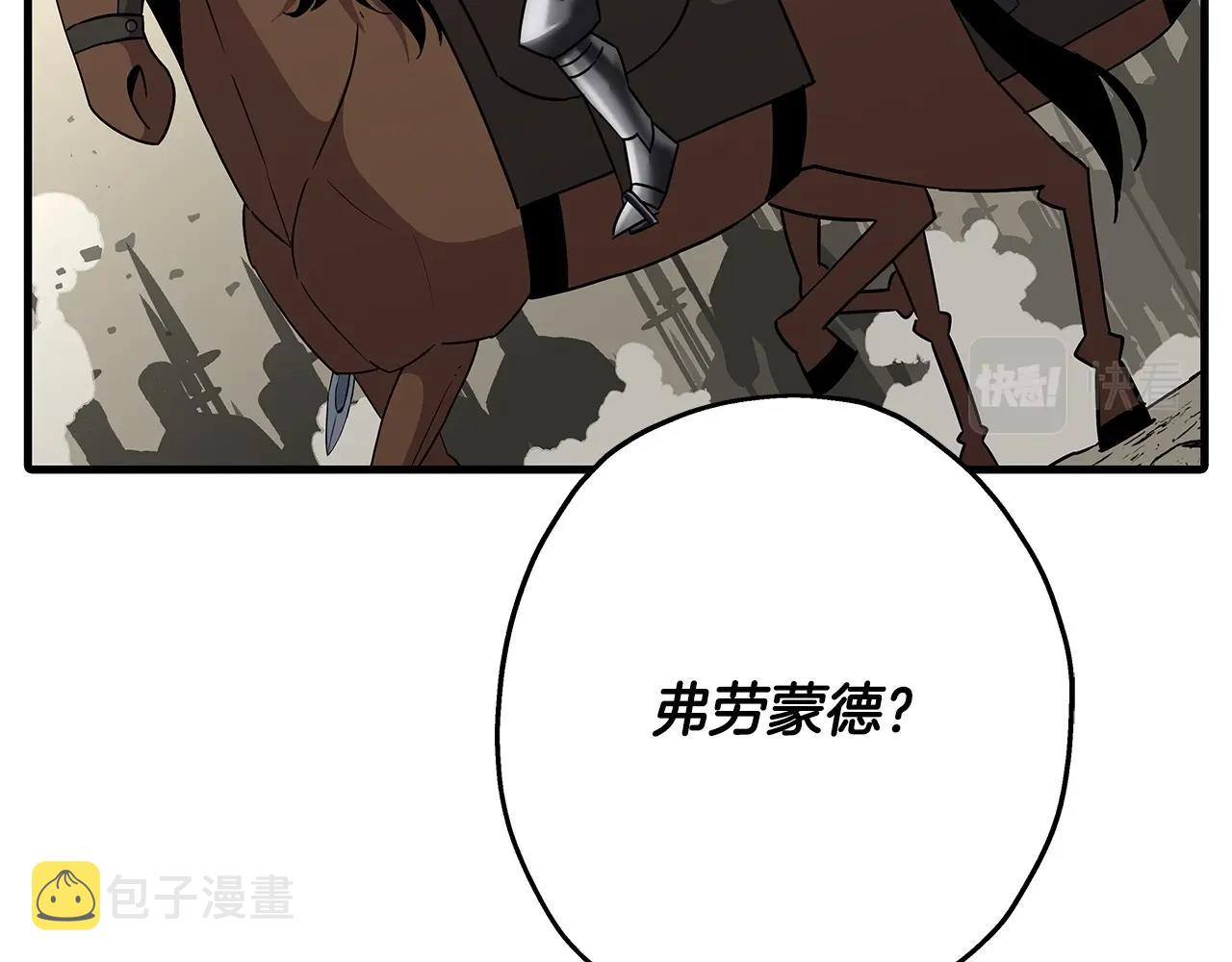 第88话 挑衅109