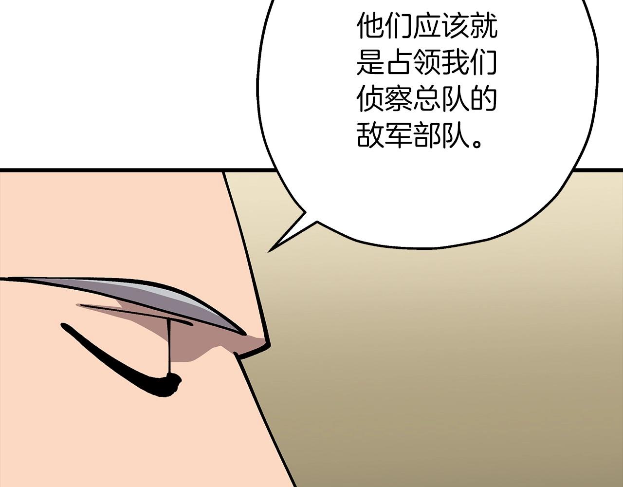 第41话 围剿111