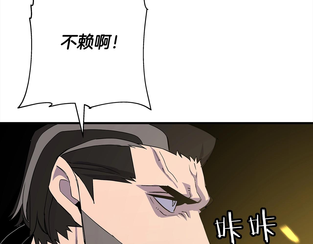 第93话 呐喊30