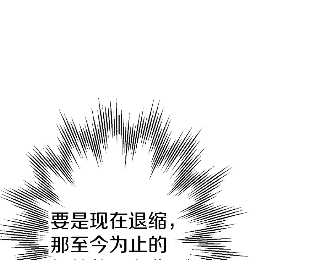 第137话 艰难的胜利104