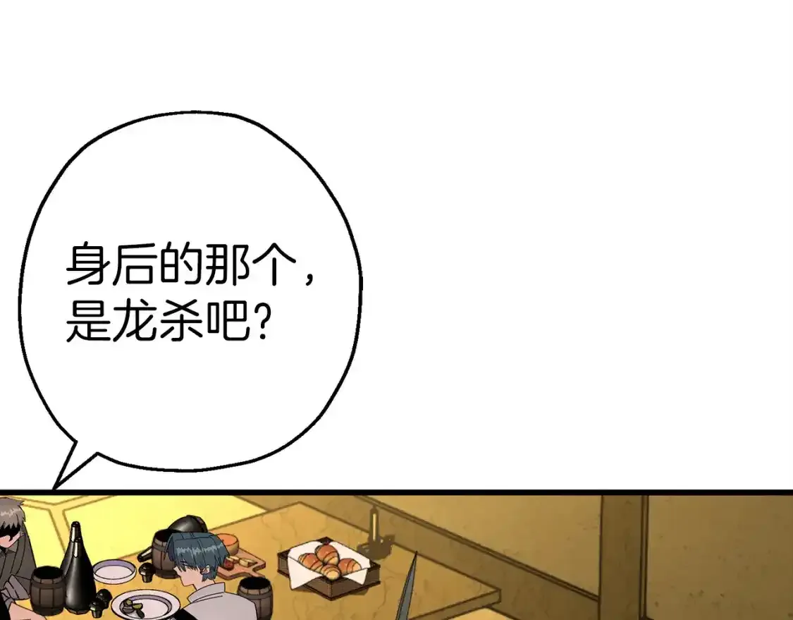 第123话 报答113