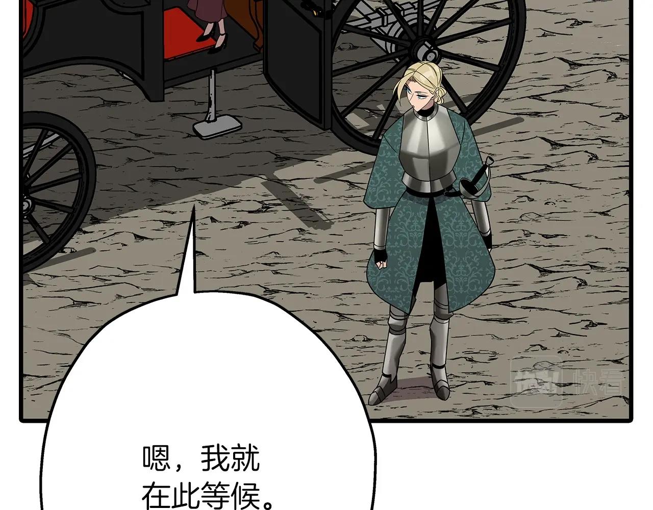 第80话 最后的机会184