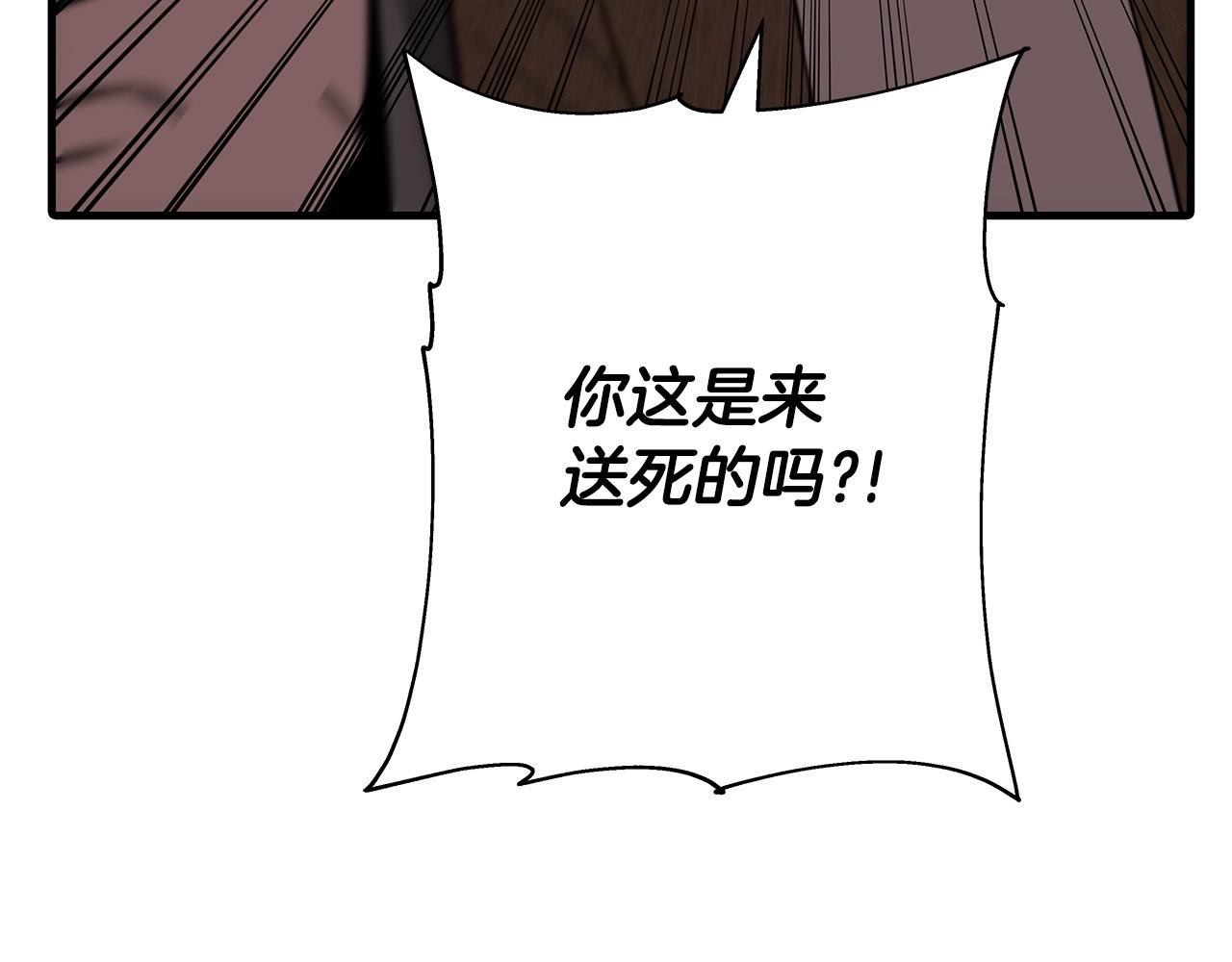 第64话 你到底是谁48