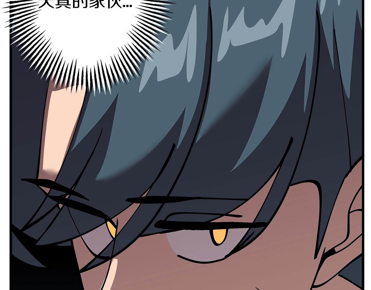 第2话 狩猎27