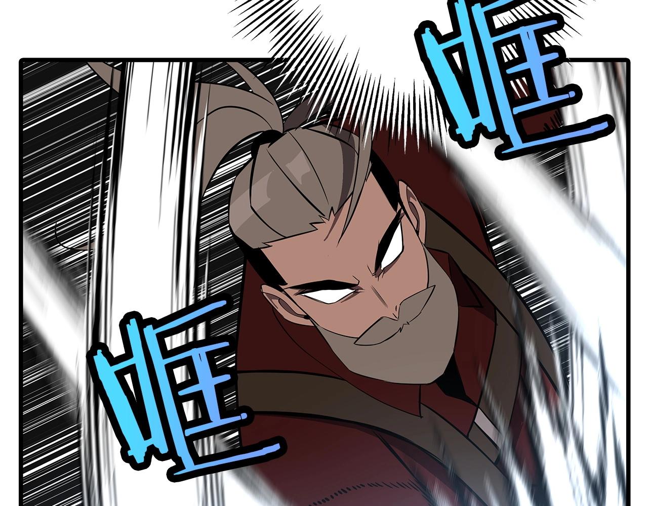 第66话 无翅之鹰23