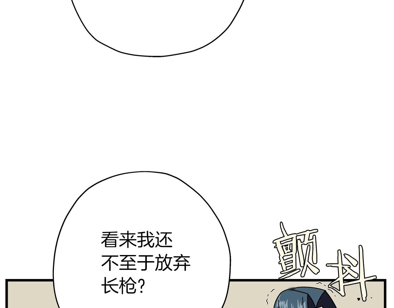 第13话 王者之姿143