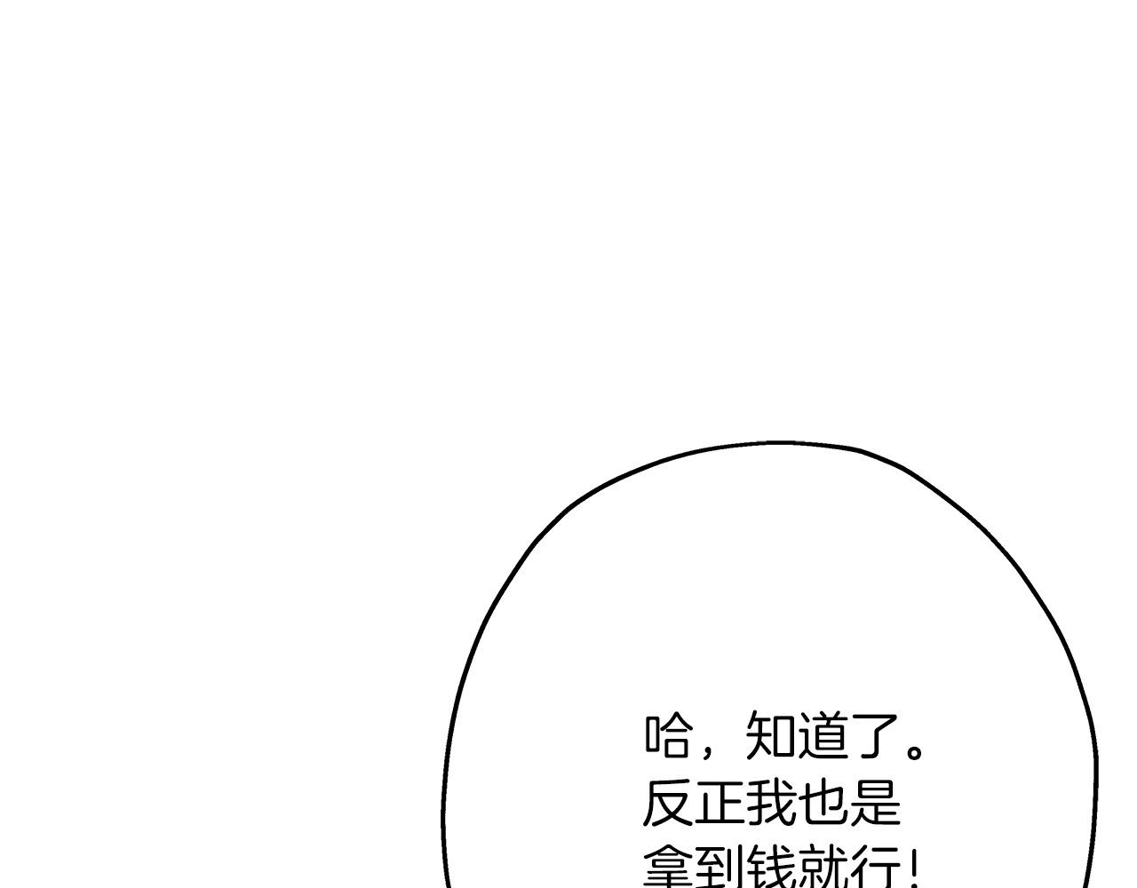 第57话 扩张势力115