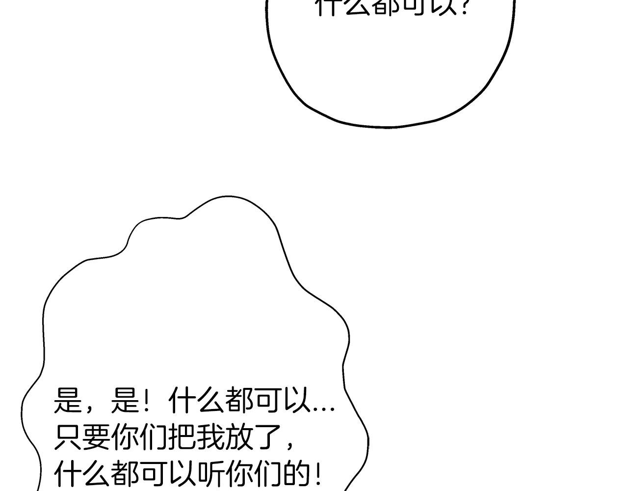 第28话 手段78