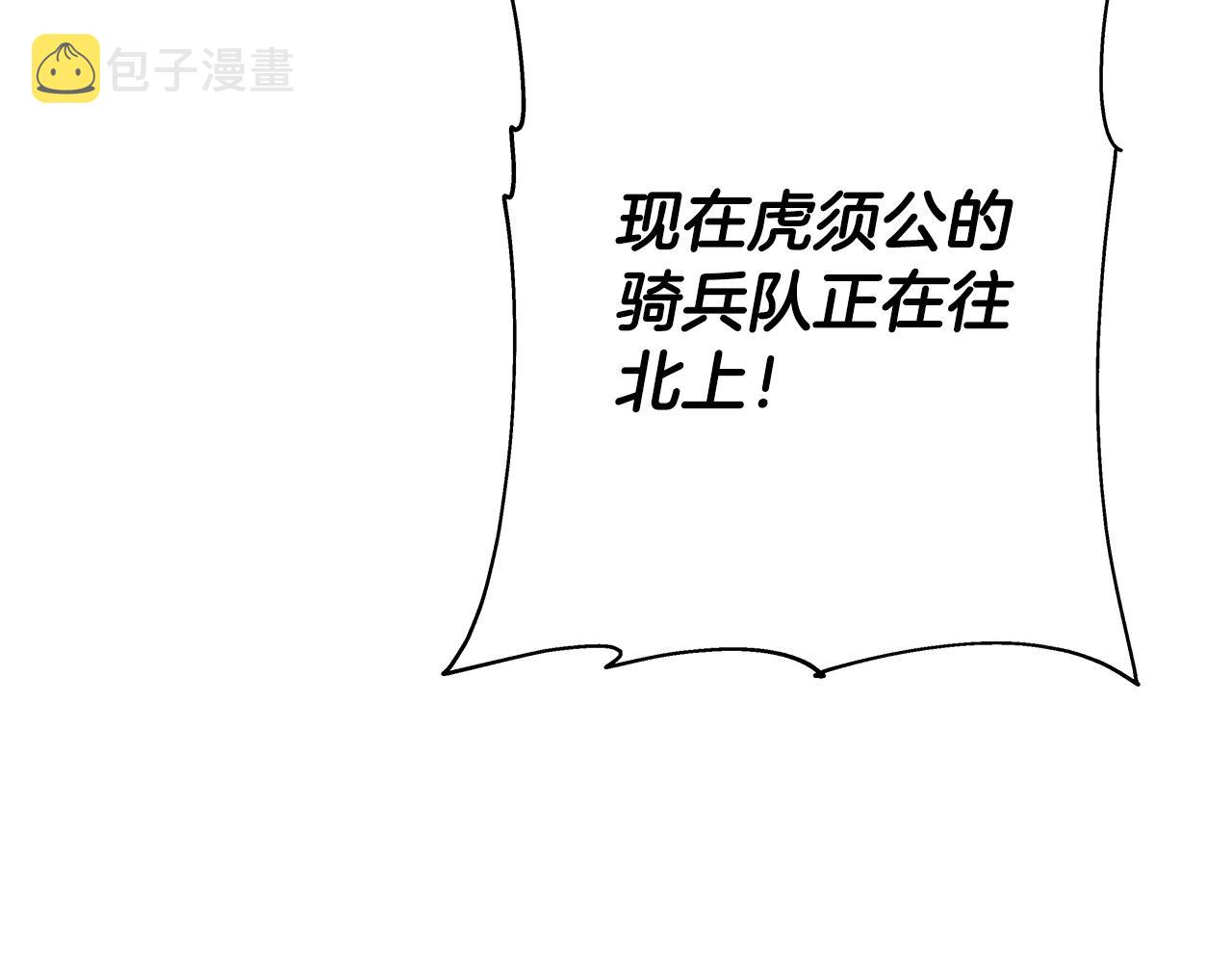 第88话 挑衅48