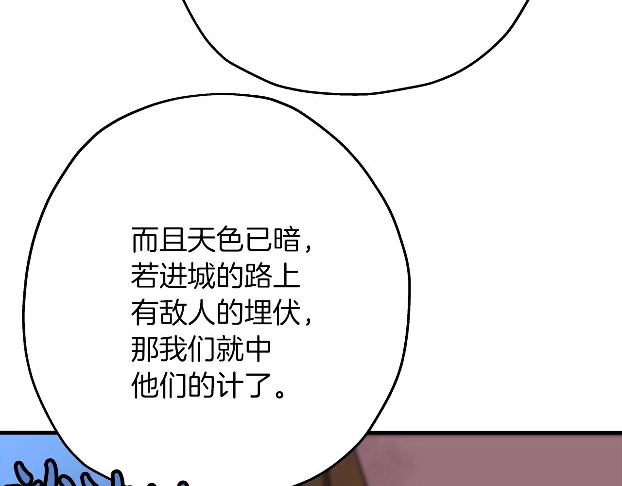 第32话 强者夜袭80