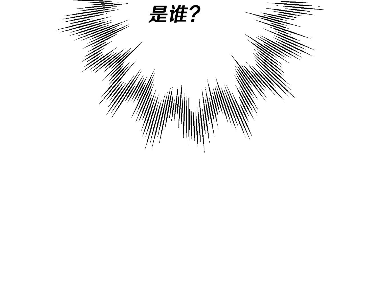 第41话 围剿87