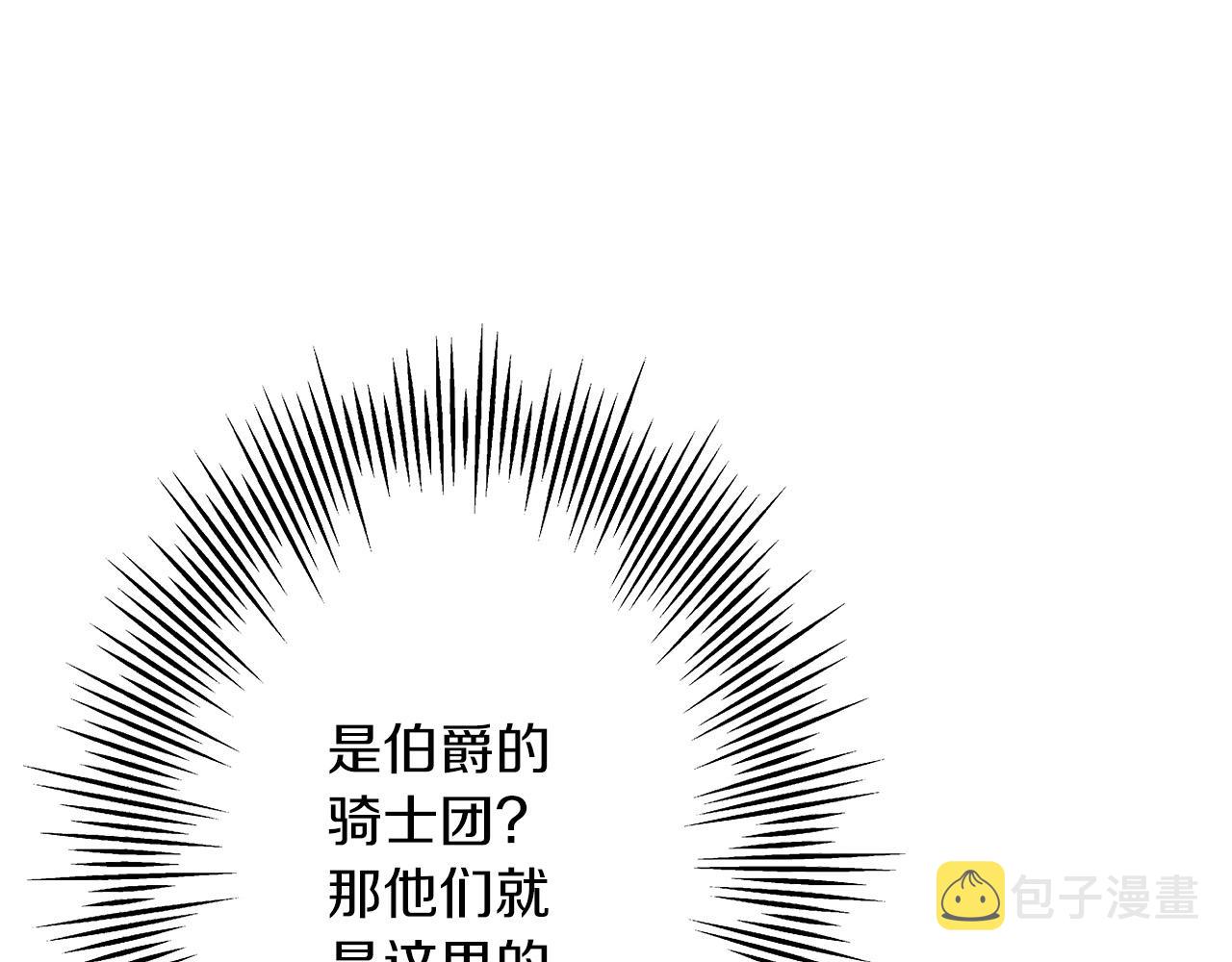 第64话 你到底是谁23