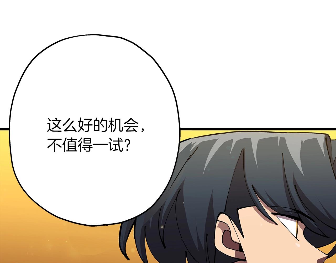 第37话 新的舞台215