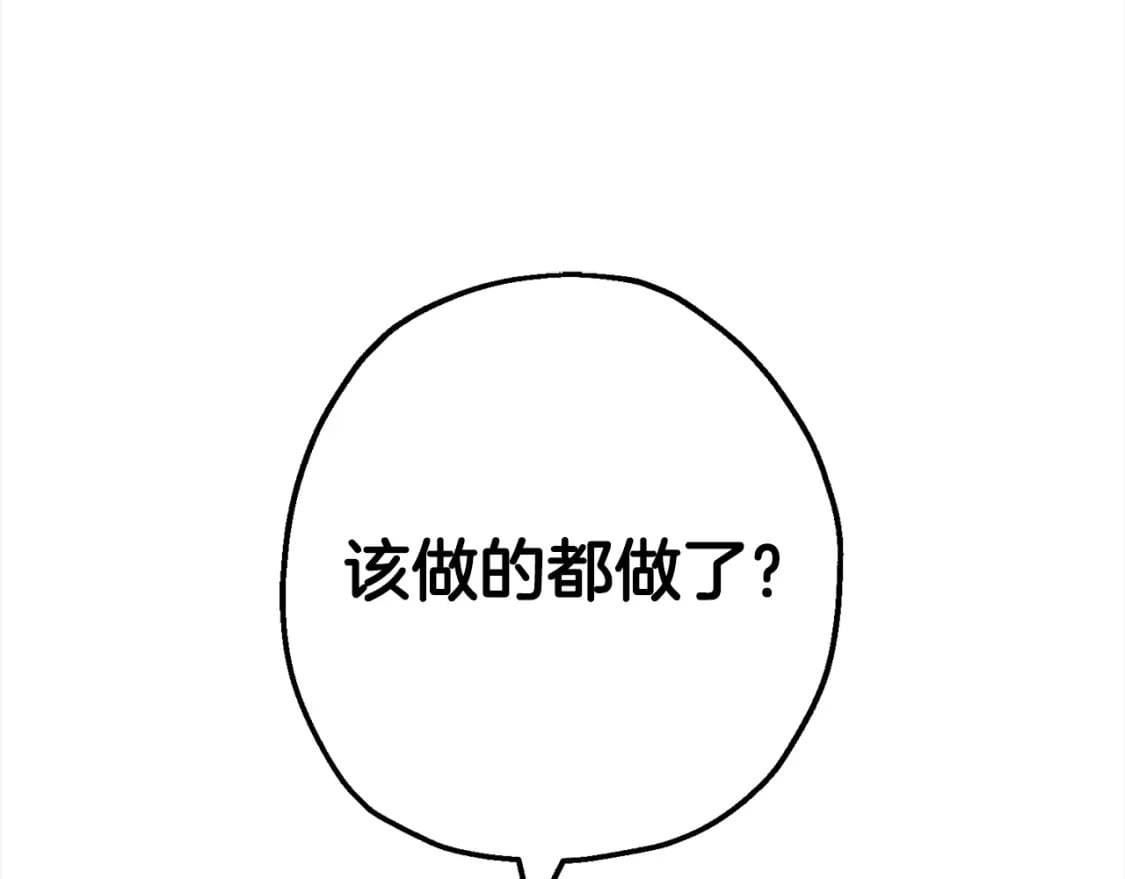 第113话78
