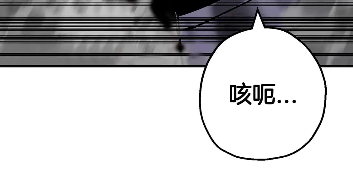 第133话 危险的敌人95