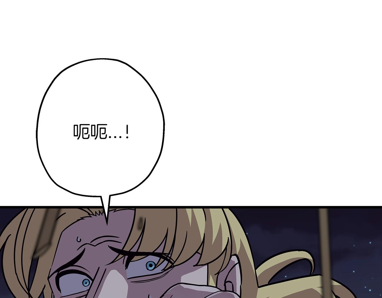 第87话 效忠于我！33
