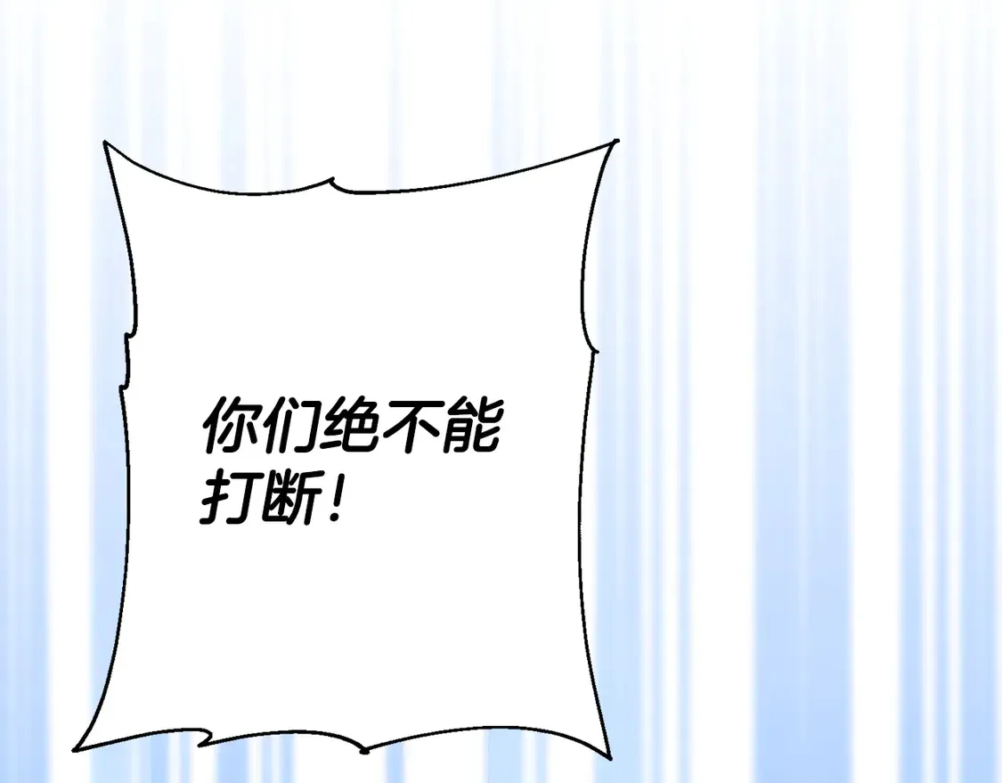 第138话 龙的愿望236