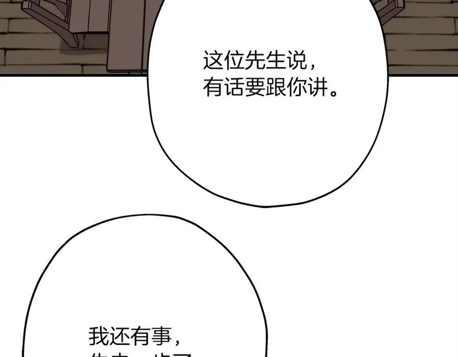 第23话 我只在乎你227