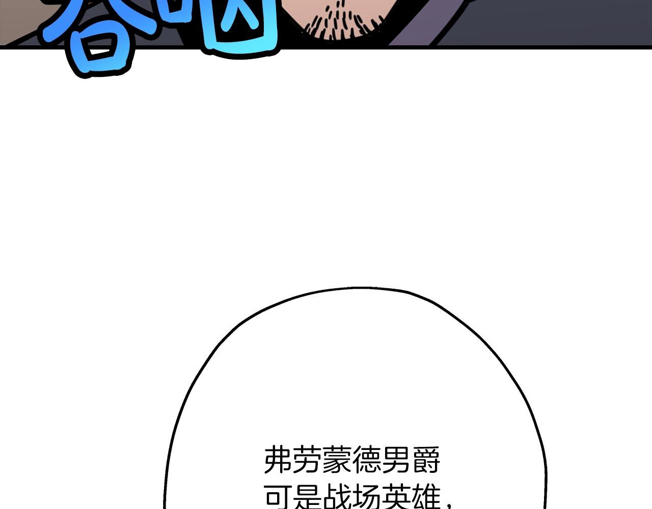 第73话 败露192