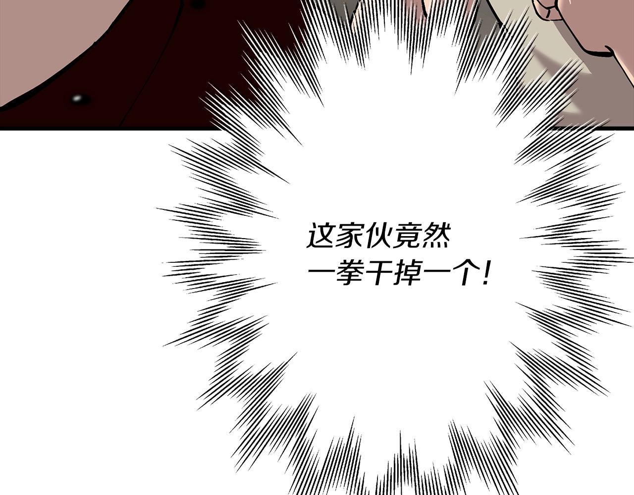 第26话 暴打17