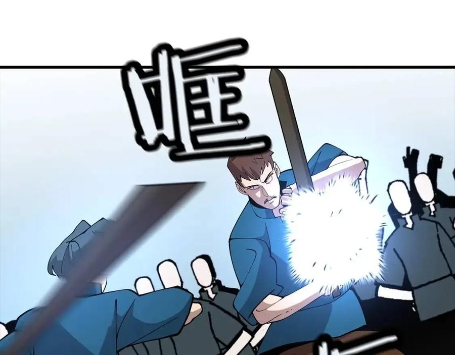 第22话 对练134