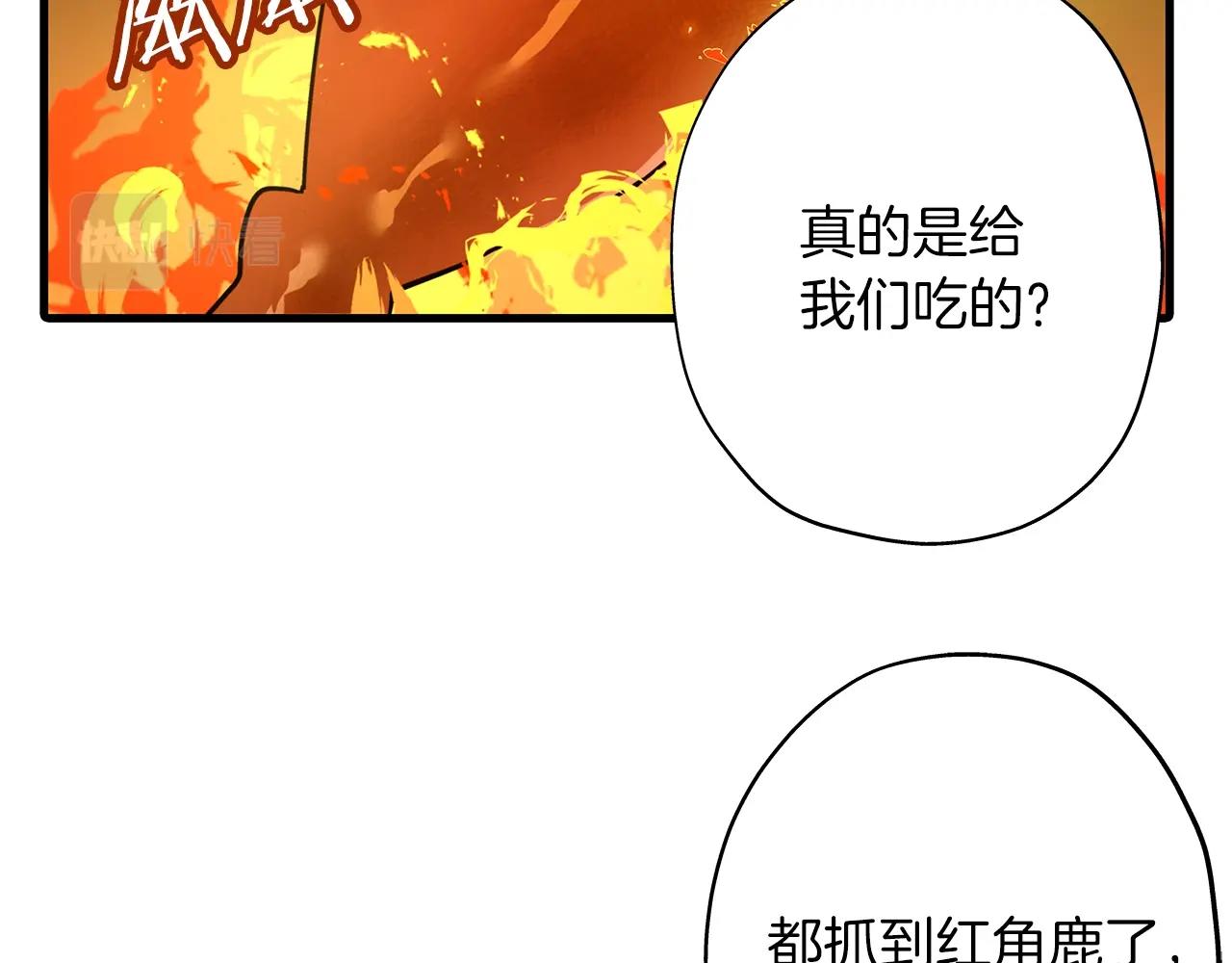 第3话 团队作战101