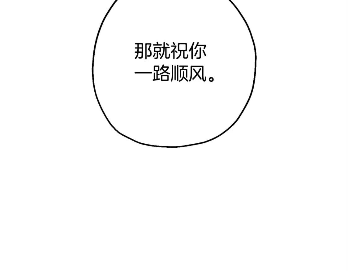 第120话 终结与阴谋217