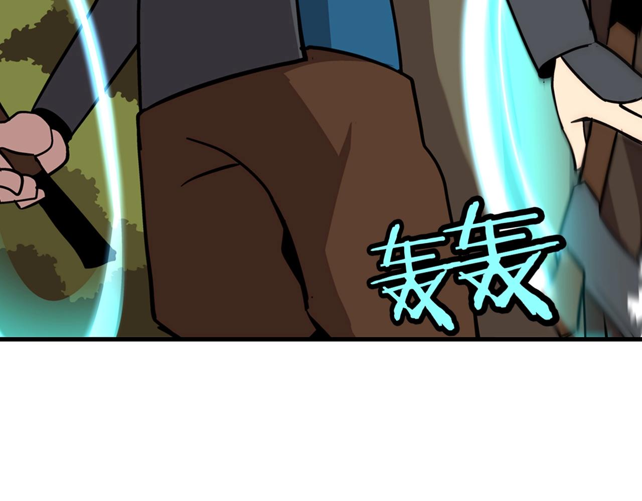 第5话 神兽到手10