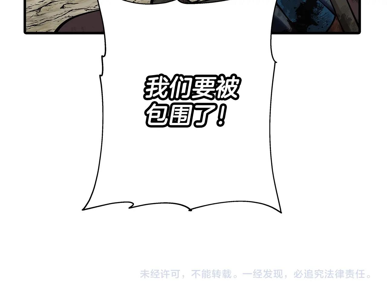第41话 围剿207