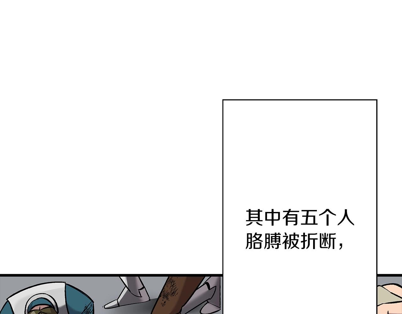 第55话 花拳绣腿206