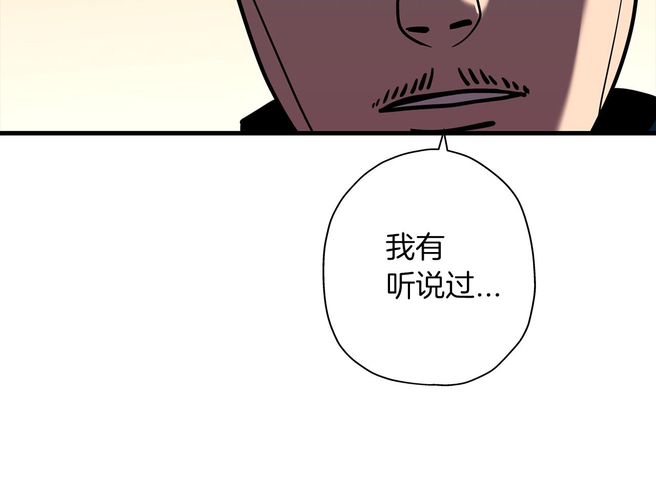 第14话 白色的诅咒82