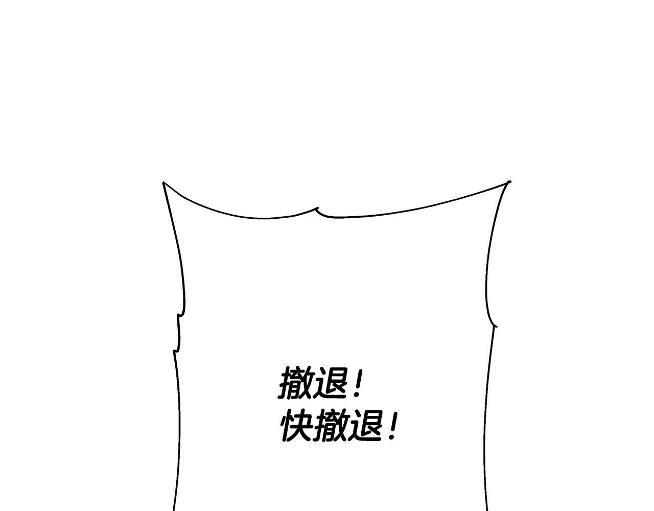 第87话 效忠于我！35