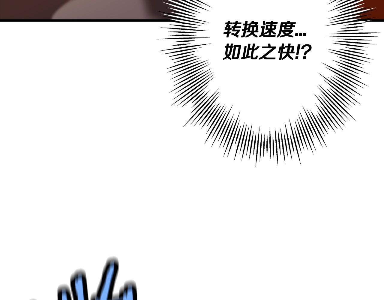 第45话 敌军的王牌29
