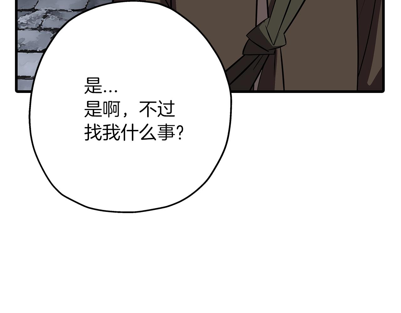 第60话 真正的领主！31
