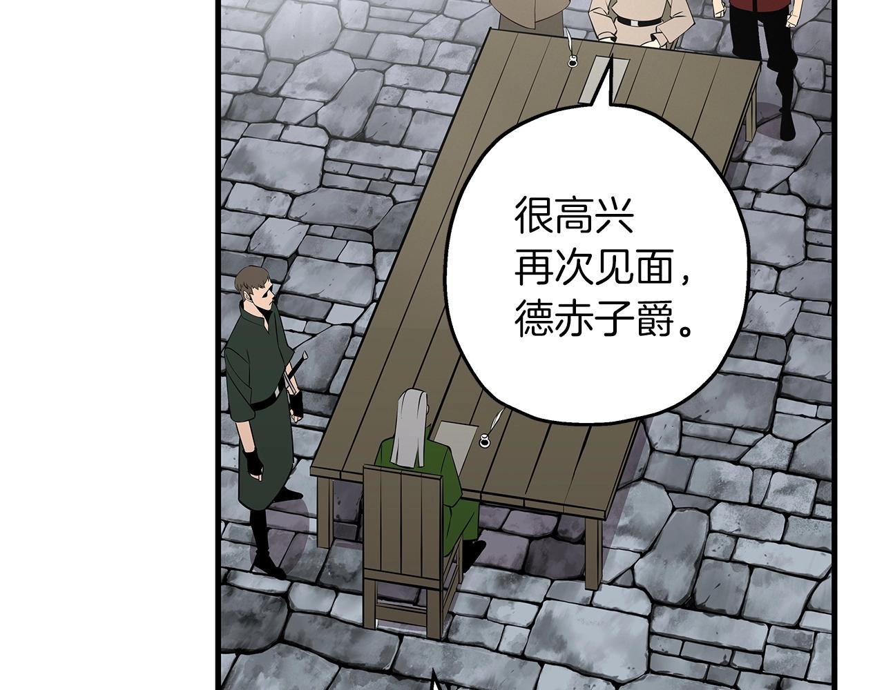 第66话 无翅之鹰153