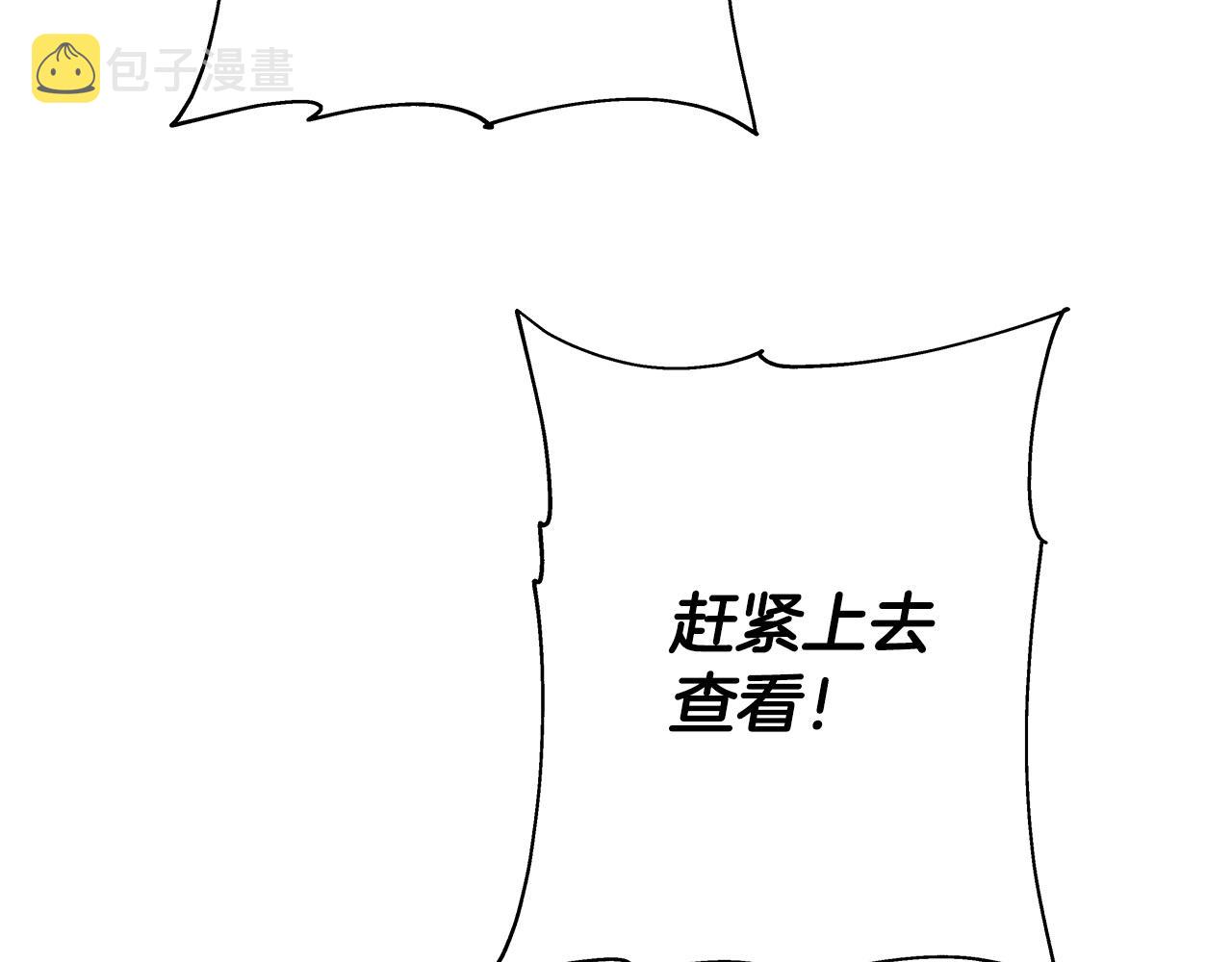 第86话 大小王1