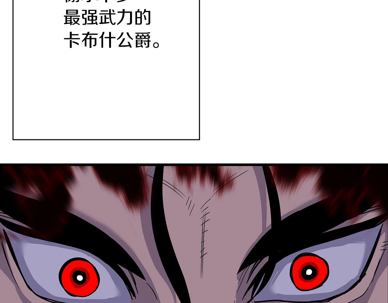 第93话 呐喊136