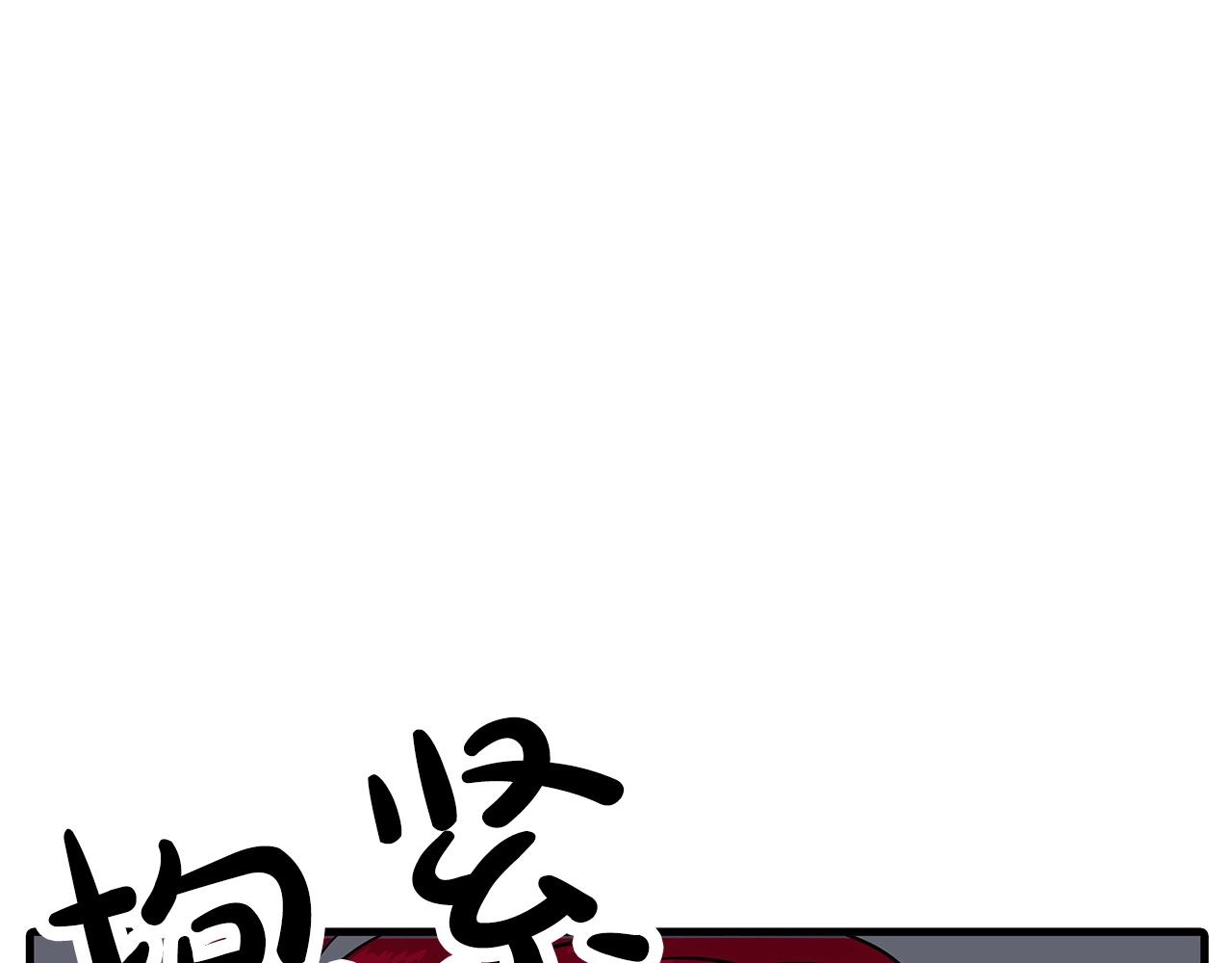 第86话 大小王123