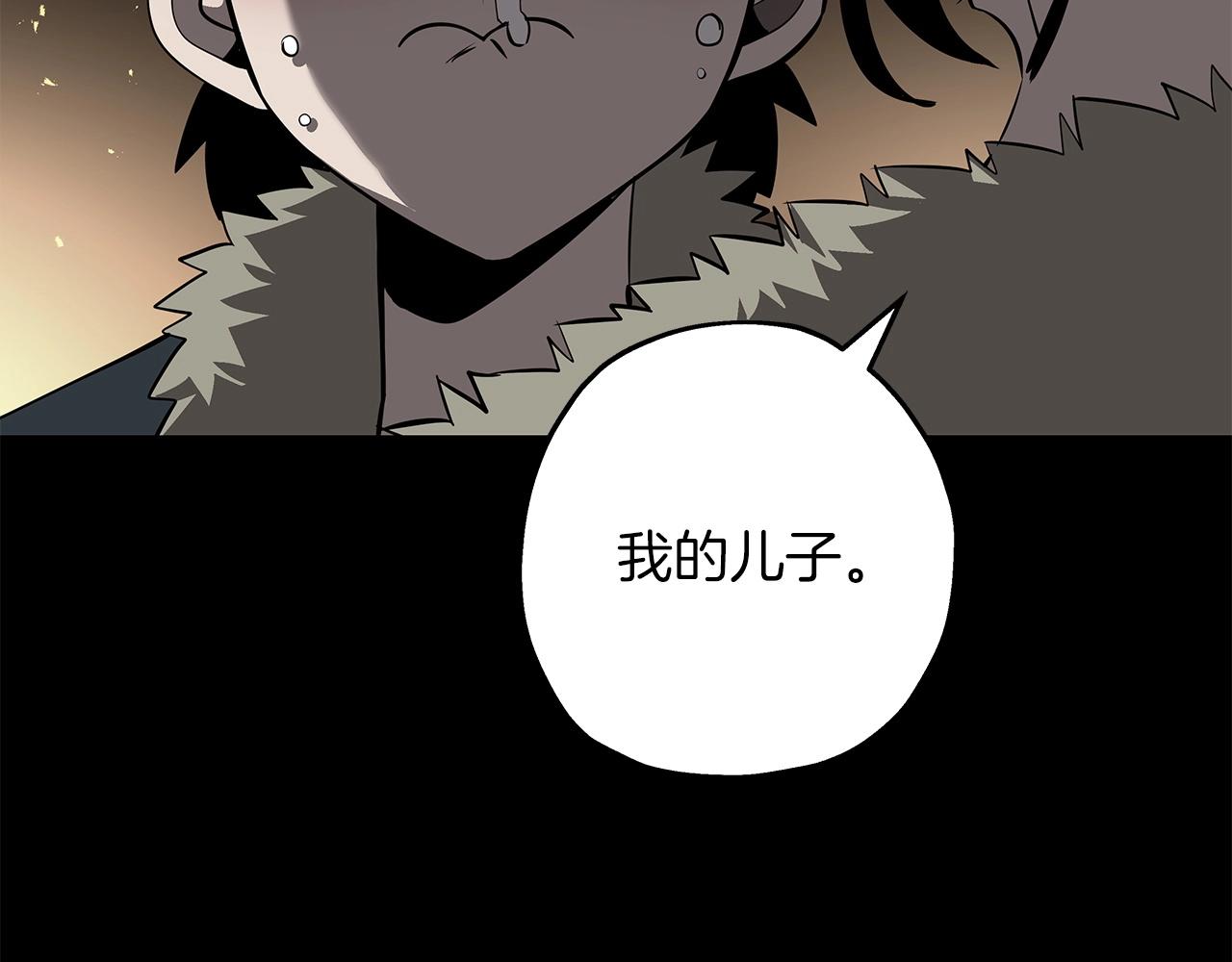 第65话 我叫阿克斯！157