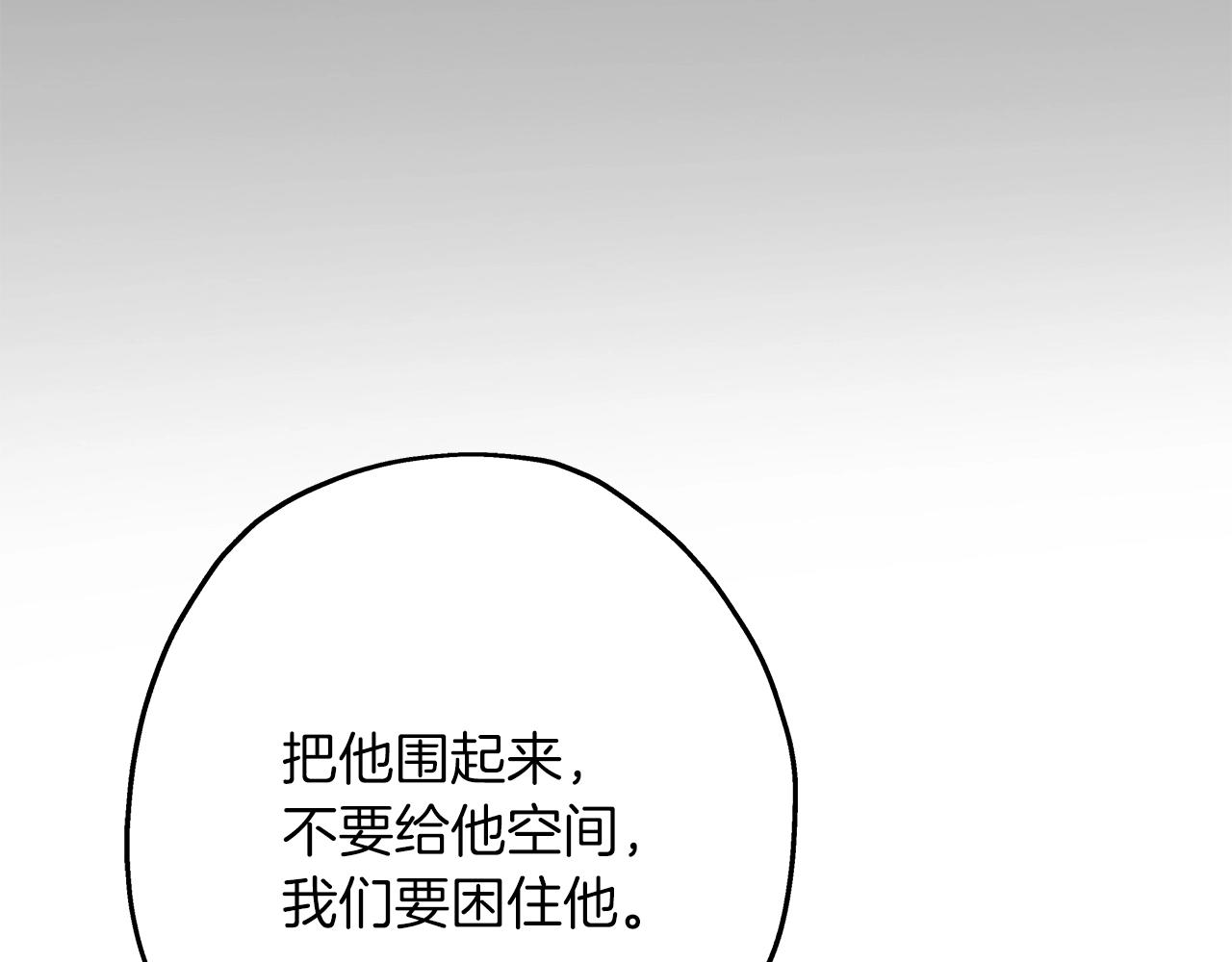 第89话 王者之证！67