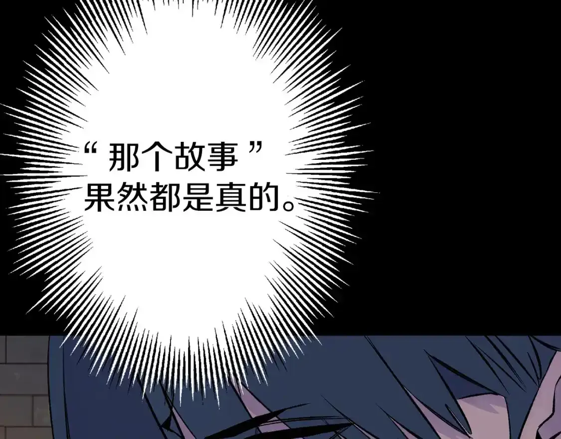 第123话 报答147