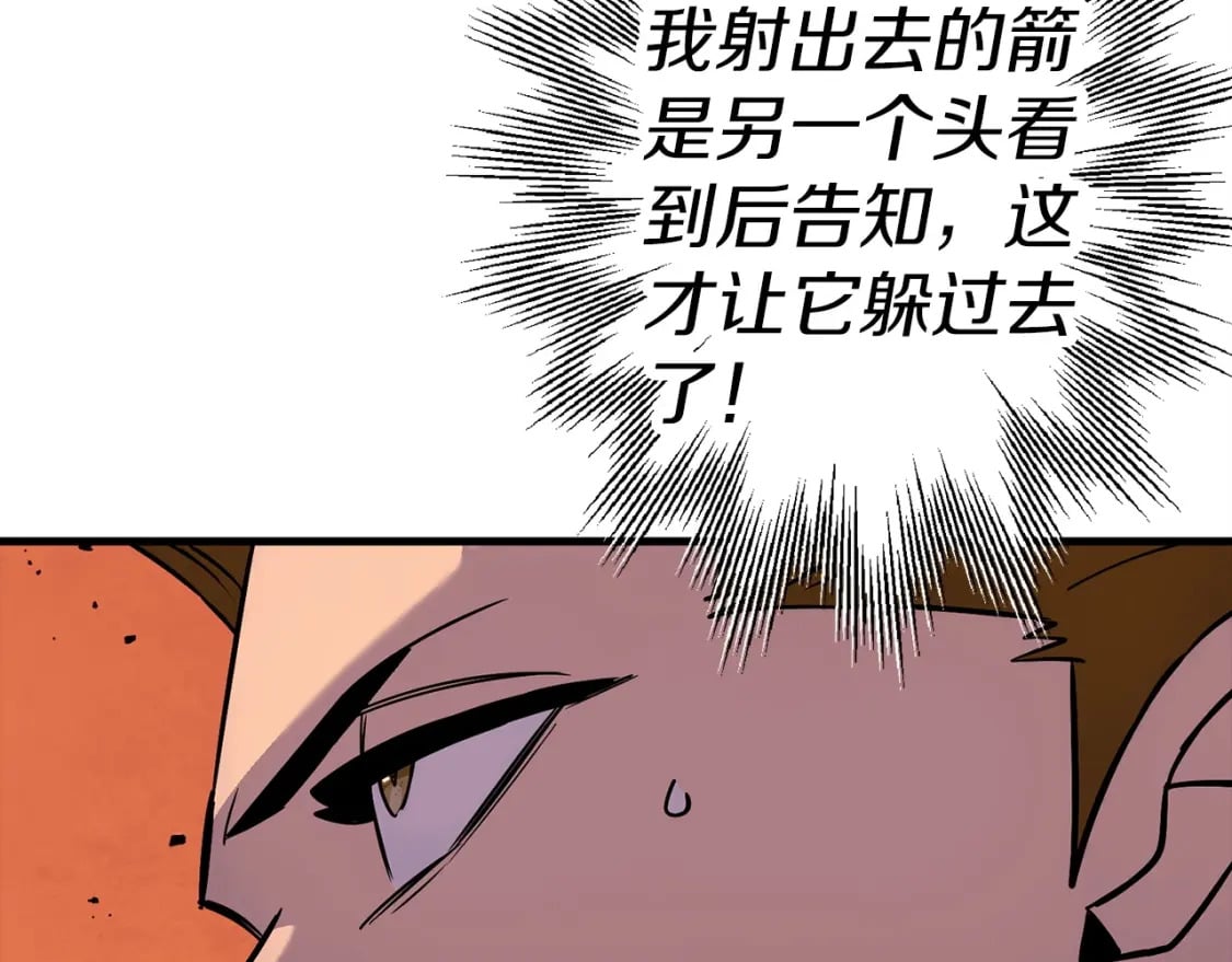 第118话10
