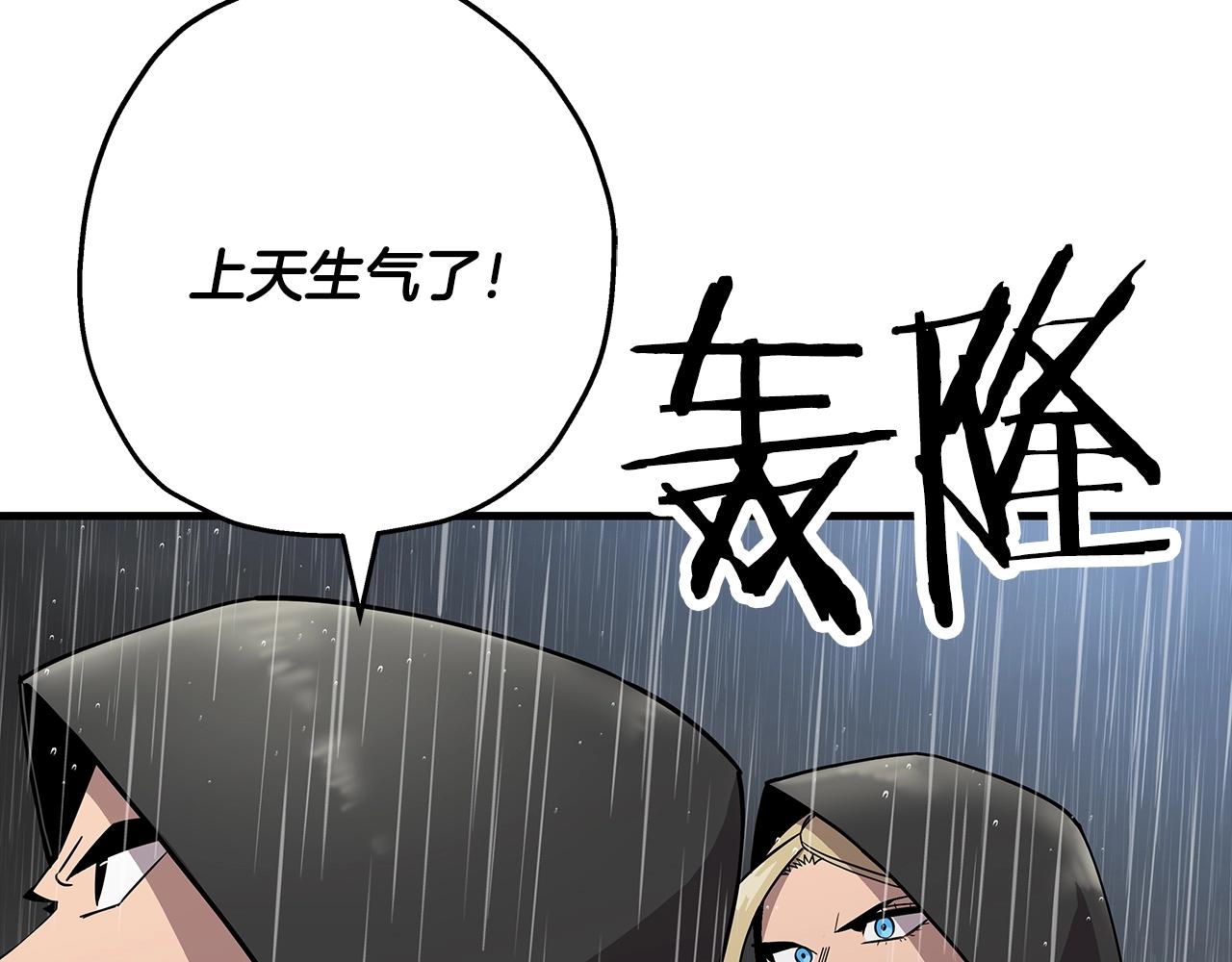 第82话 对不起，我是重生者64