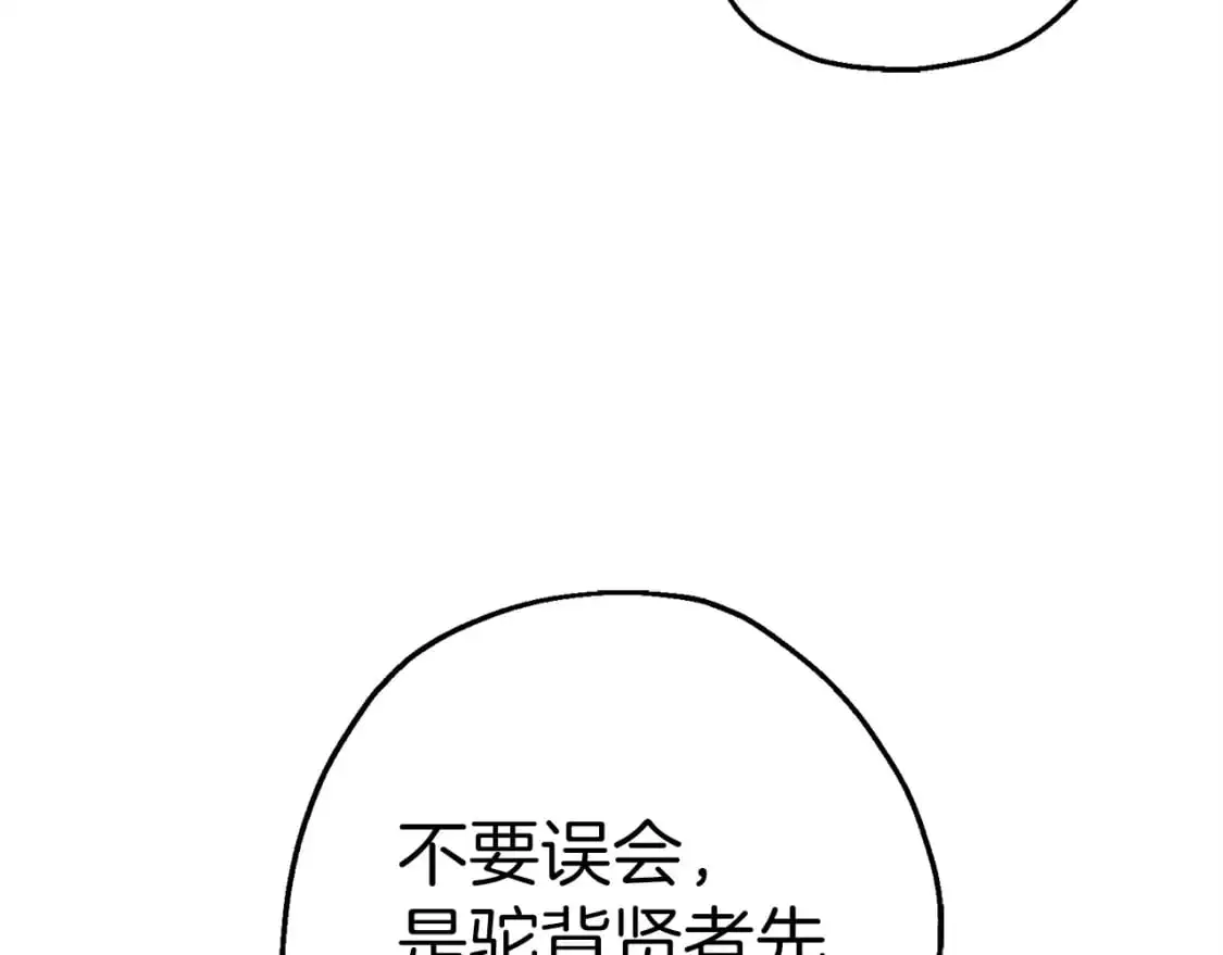 第126话 新的战争42