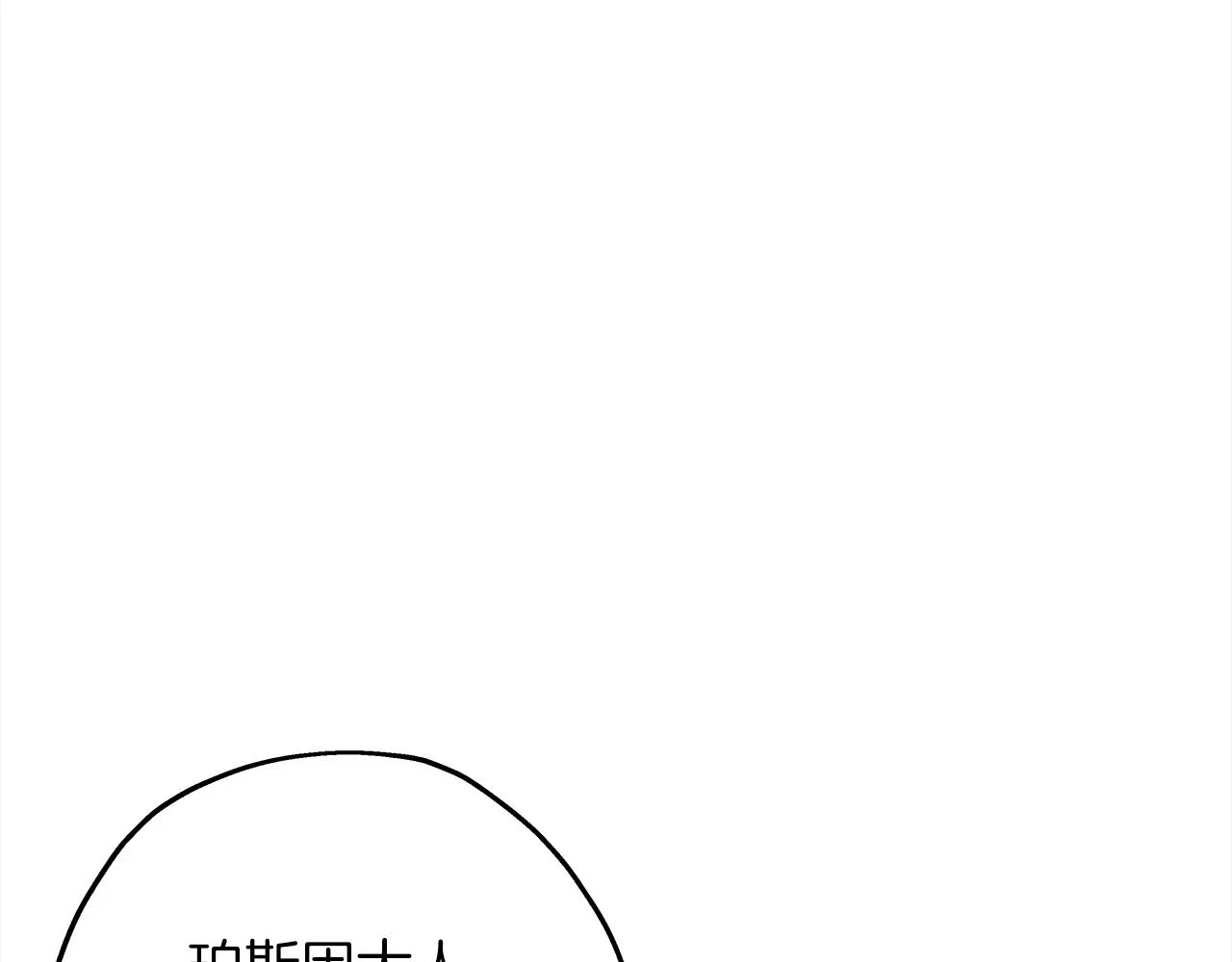 第100话 比阴是吧？我比你还阴！127