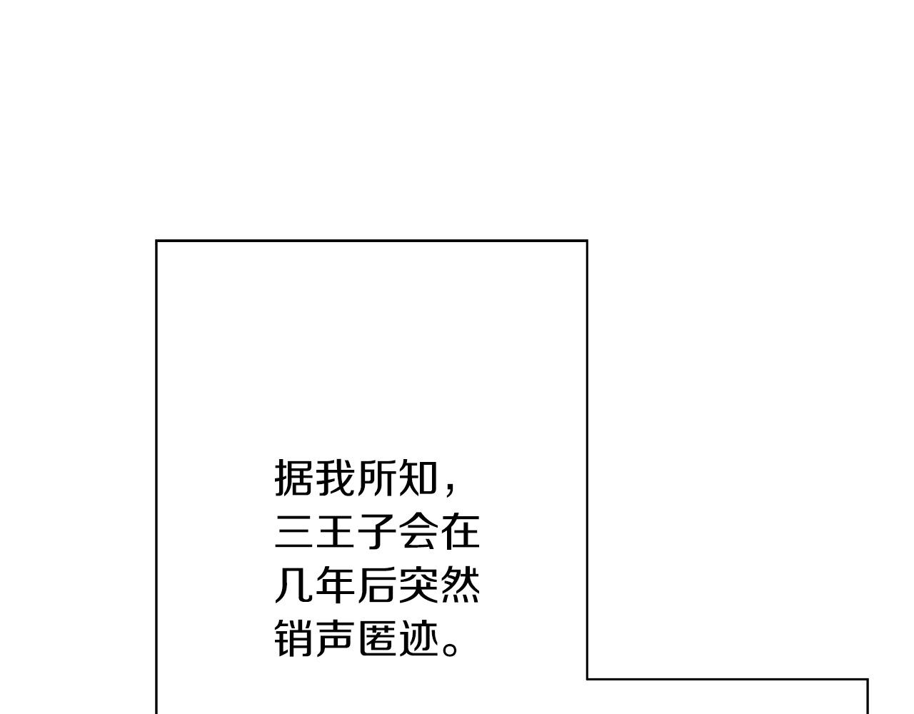 第58话 我爱画画！我爱画画！97