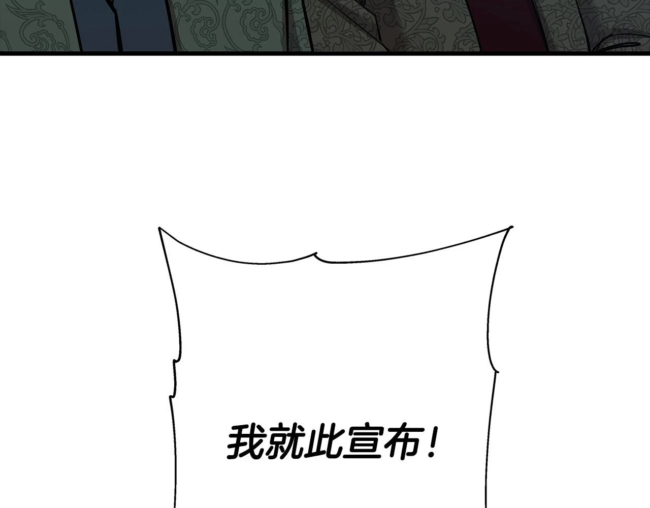 第99话 暗杀142